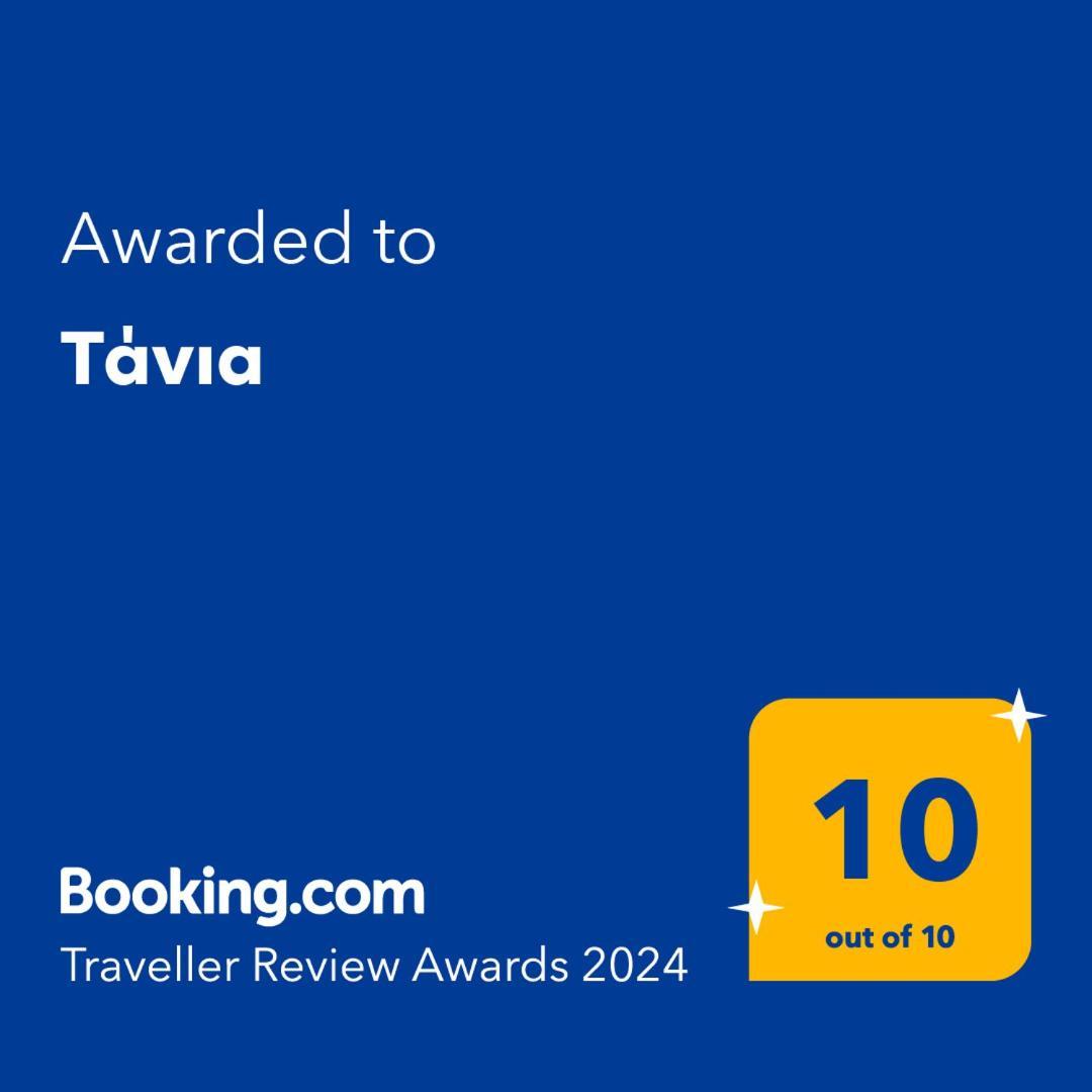 Τάνια Villa Anavyssos Eksteriør billede