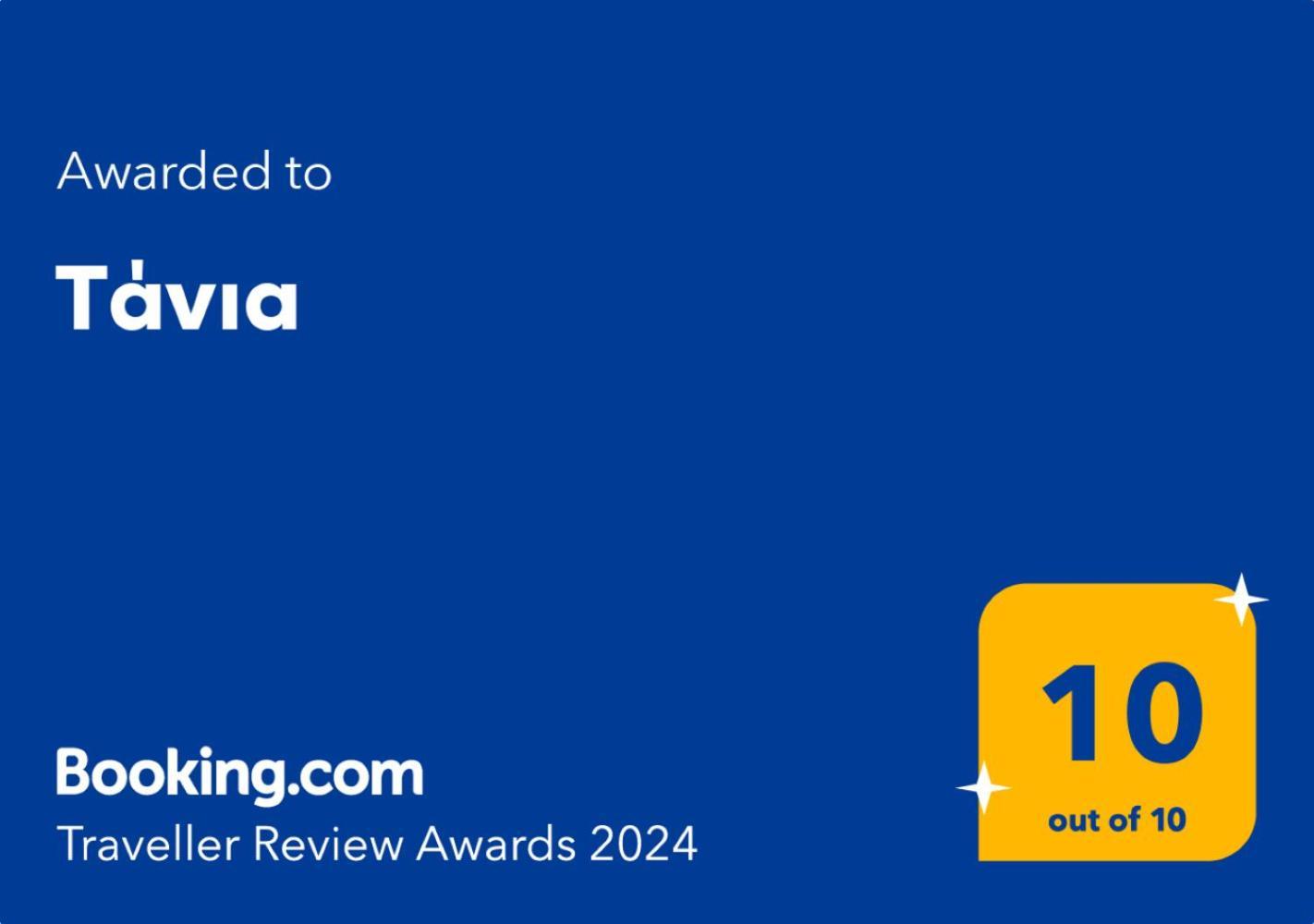Τάνια Villa Anavyssos Eksteriør billede